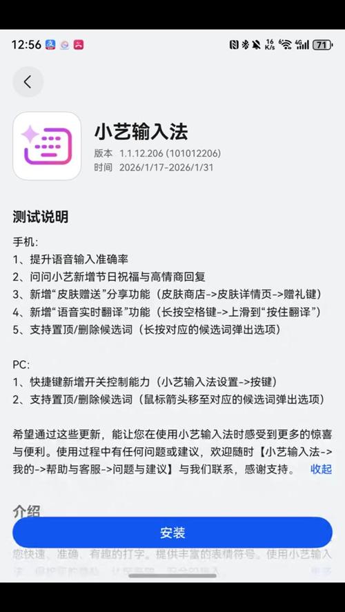 华为手机小艺设置后怎么用