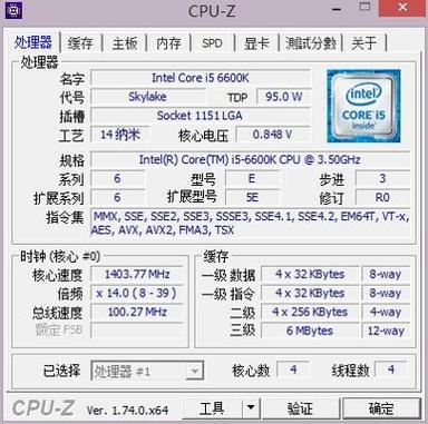 cpuz安卓版汉化版