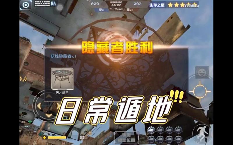全民枪战躲猫猫卡bug