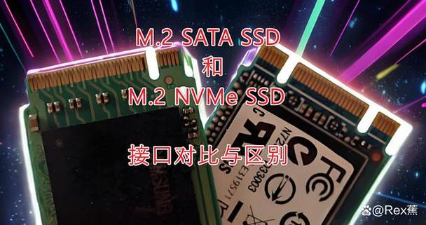 m2和nvme哪个好