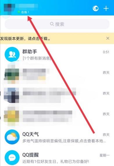 为什么手机反不了回