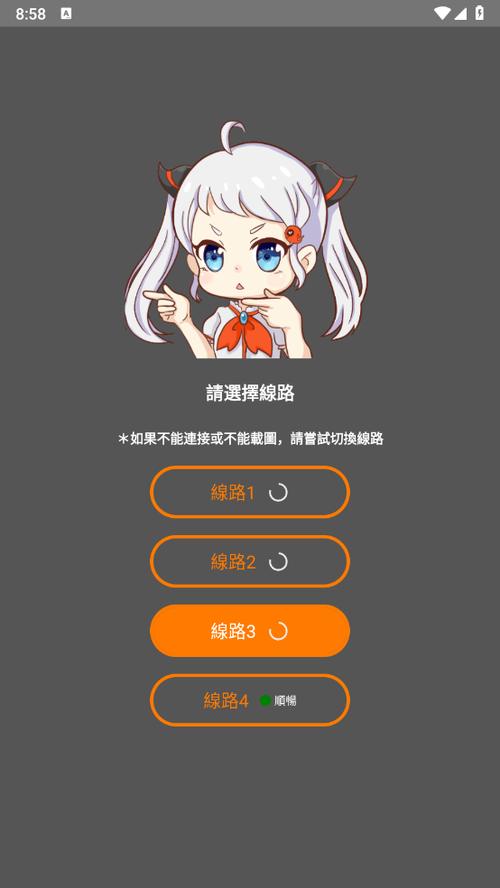 jmcomic2.0undefined版本下载