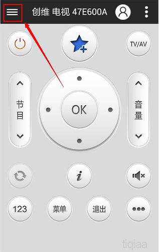 遥控精灵旧版