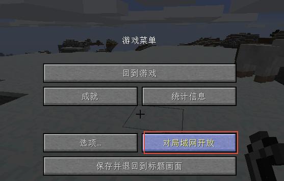 我的世界如何将一块区域清空