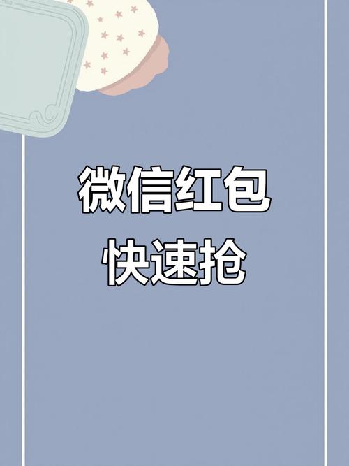微信自动抢红包软件哪个好