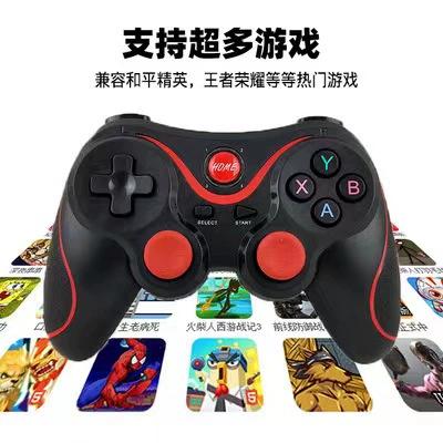 t3游戏手柄