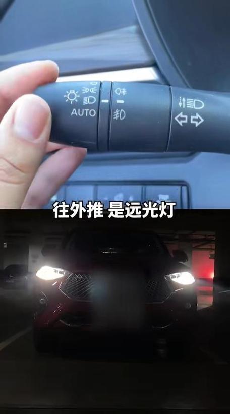 每次开远光灯都要缓一会才亮