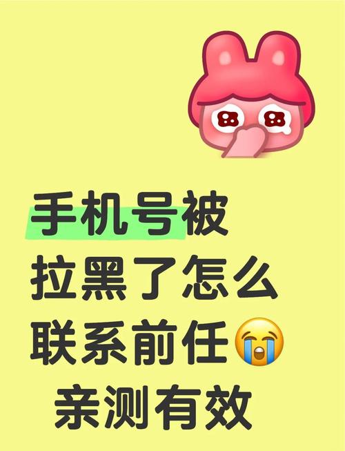 小米怎么看拉黑联系人截图2