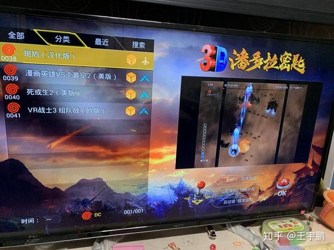 月光宝盒潘多拉进入设置在哪