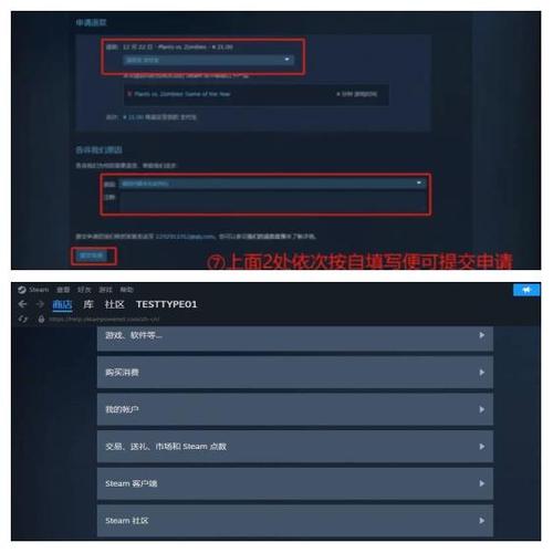 steam跨区送礼规则