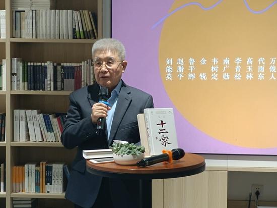王玉明教授的简介