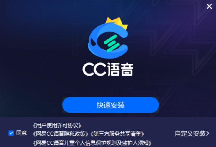 网易cc下载入口最新版