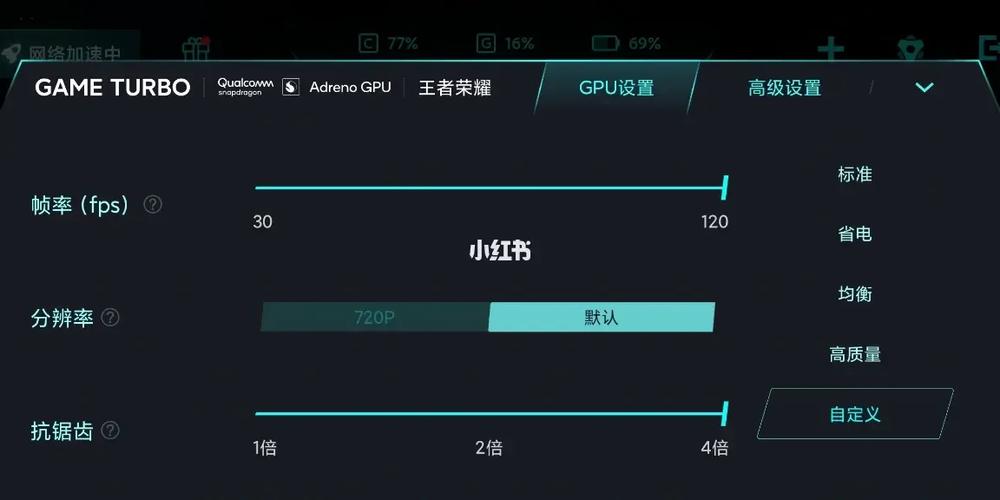 手机gpu除了玩游戏还有什么用