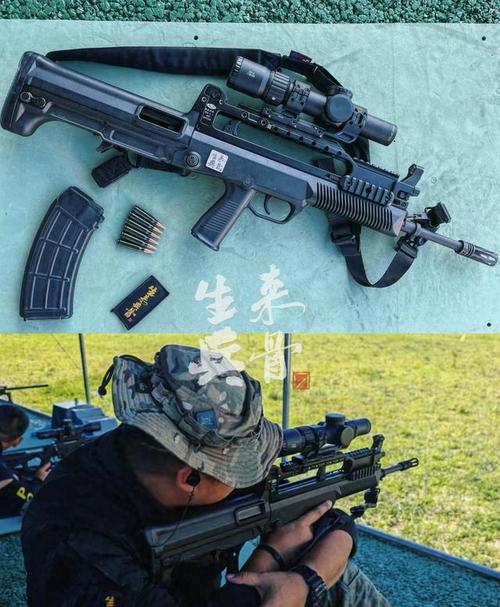 跟着毛妹改ak