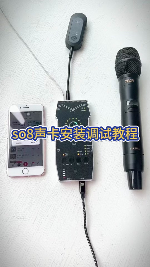 so8声卡混响怎么调