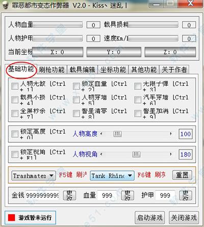 gta3车辆秘籍