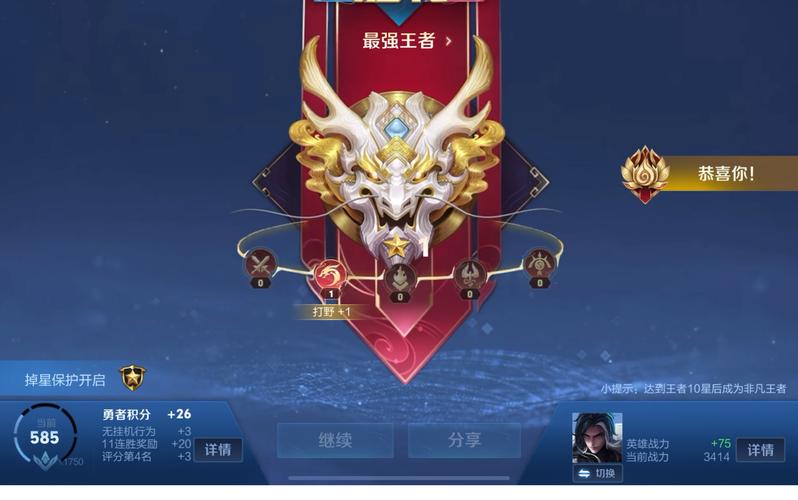 为啥打王者一直卡
