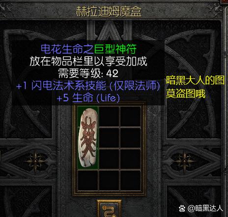 异教之神打孔视频