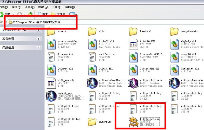 游戏根目录在哪