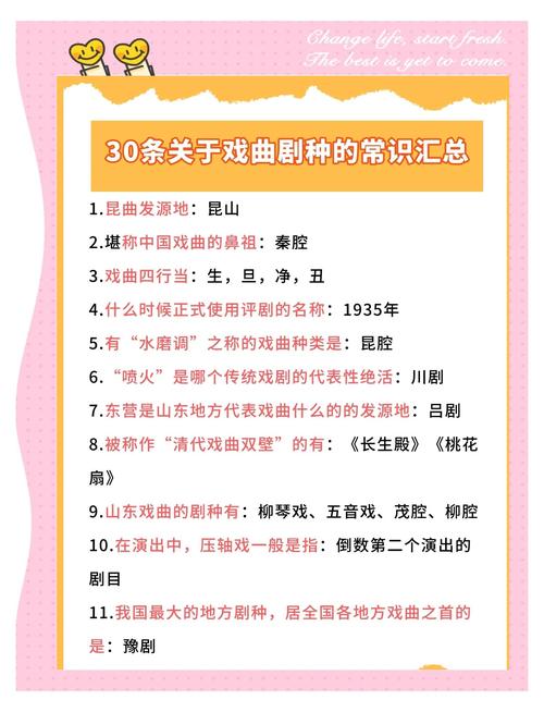 戏剧性情节是指什么