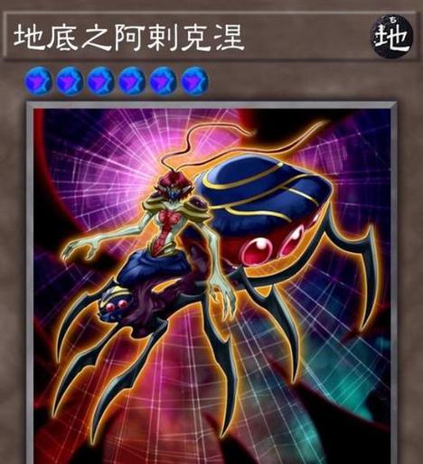 游戏王同调调整怪兽