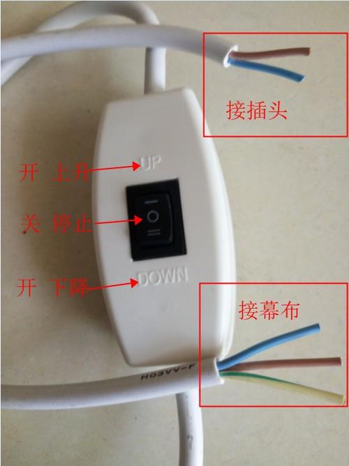 投影仪幕布开关接线图
