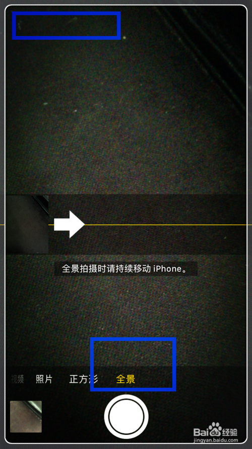 苹果手机拍照不能用闪光灯