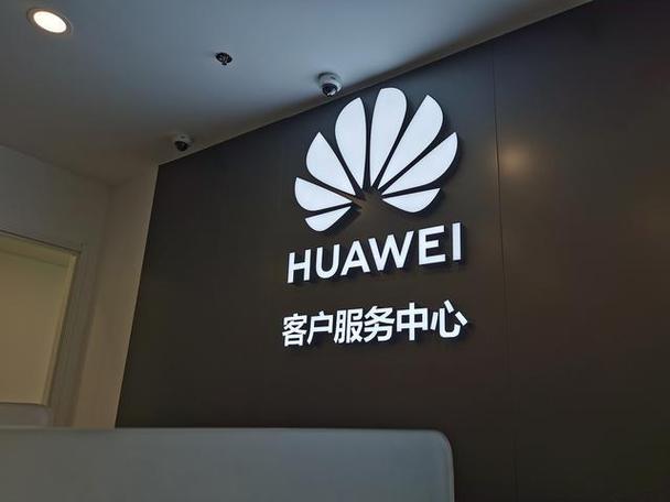 南宁华为售后服务维修中心