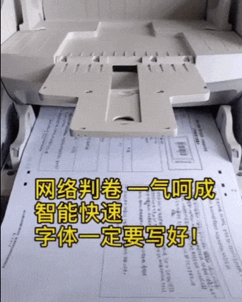 答题卡脏了能扫上吗