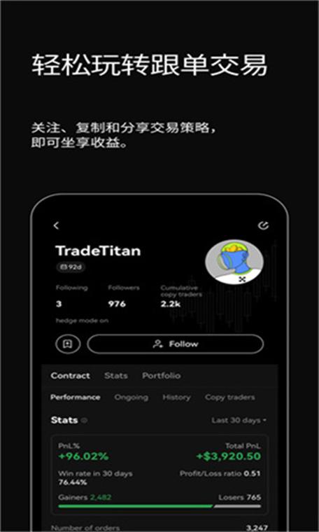 bitmart交易所苹果下载