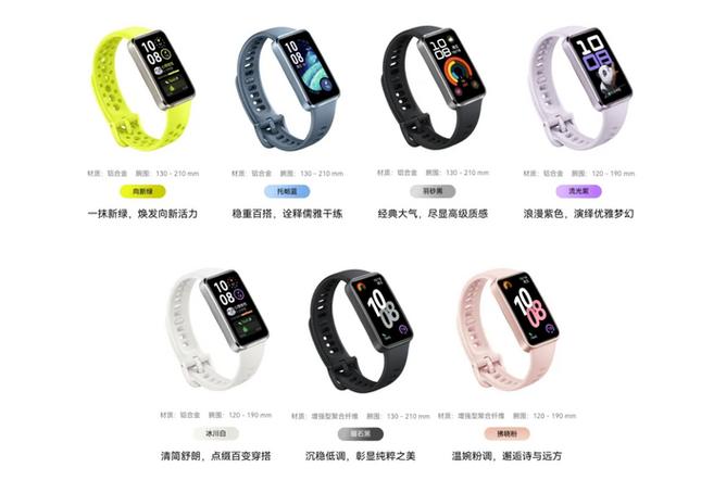 华为手环10注销后还能再注册吗图标