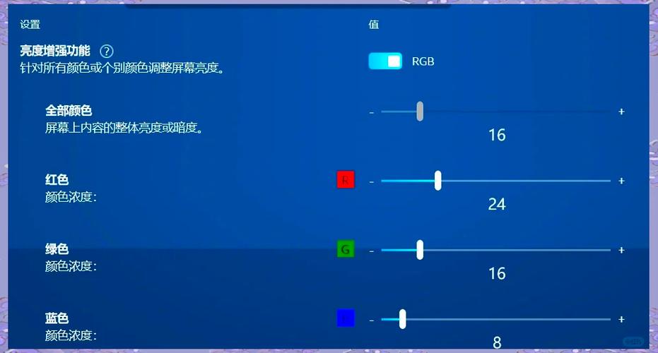 电脑颜色不正怎么调