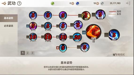 剑灵革命无敌挂下载