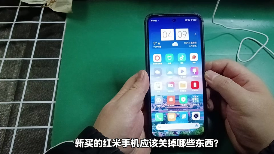 红米手机上面的下拉怎样取消