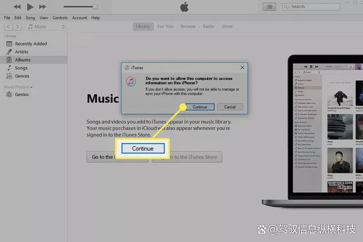 iphone铃声导出到电脑