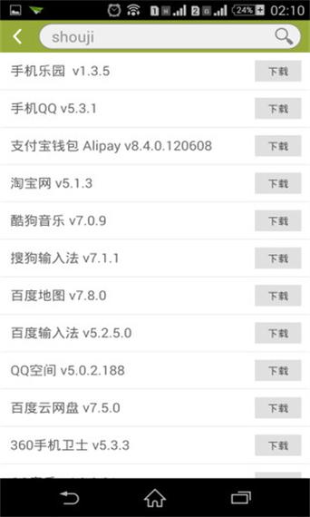 手机乐园最新版下载安装