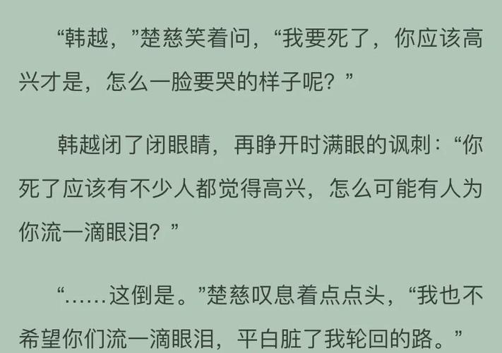 类似逃脱的小说