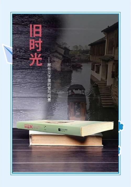 重塑旧时光全文阅读