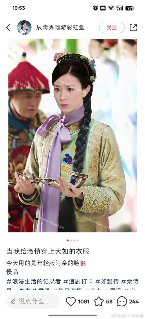 后宫宛如传16004版本