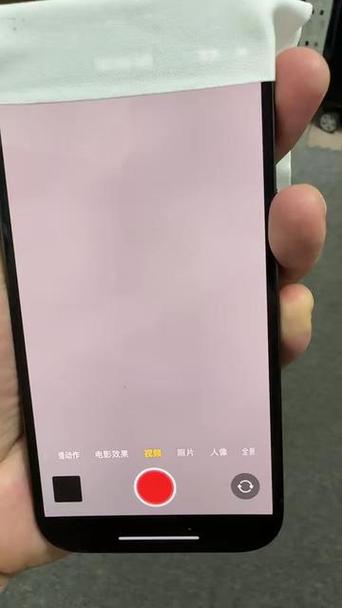 前置摄像头有一圈光