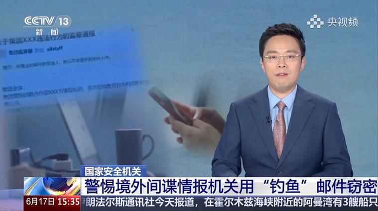 王者新闻最新报道