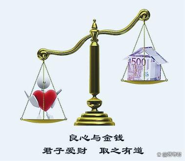 大神豪之金钱法则