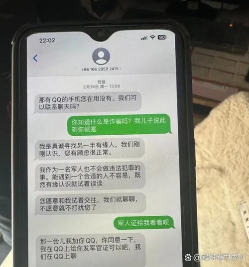 qq聊天记录破解