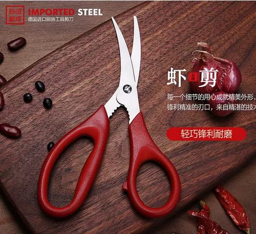 剥虾神器使用视频 剥虾神器使用视频