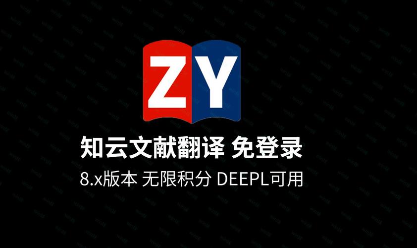 知云手机版