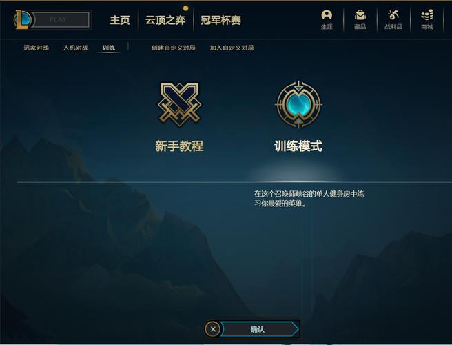 LOL辅助清兵规则金币减少