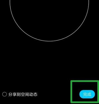 透明头像助手安卓版