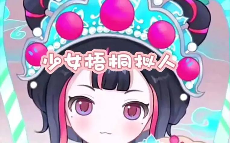 梧桐漫画网动漫作品