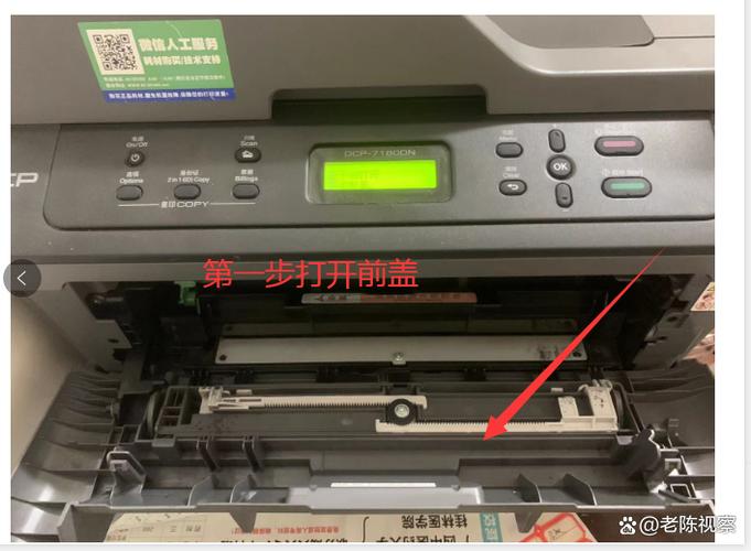 兄弟1908清零提示打印机繁忙
