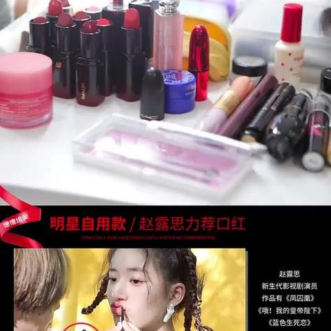 口红机可以调